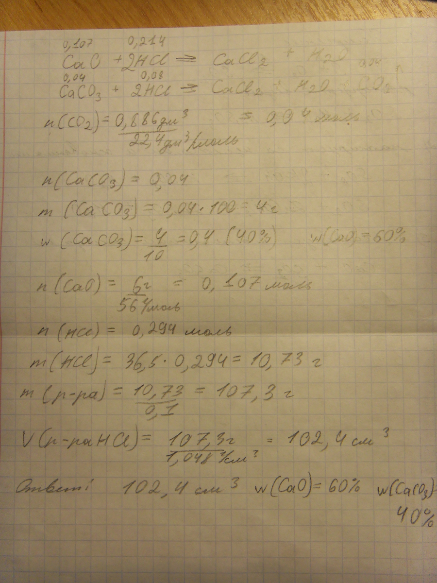 2.76. Решение задачи "Пуля массой m=10 г, летевшая со …