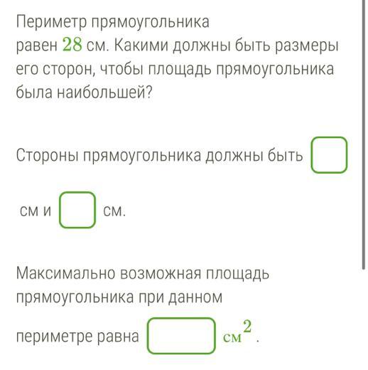 Практическая работа по теме "Площадь параллелограмма и …