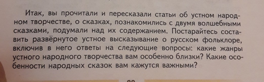 Ответить письменно на вопросы 1 5. Прочитать § 10, ответить письменно на вопросы. Письменно ответить на этот вопрос. Письменно ответьте на вопросы. Ответить письменно на вопрос: 