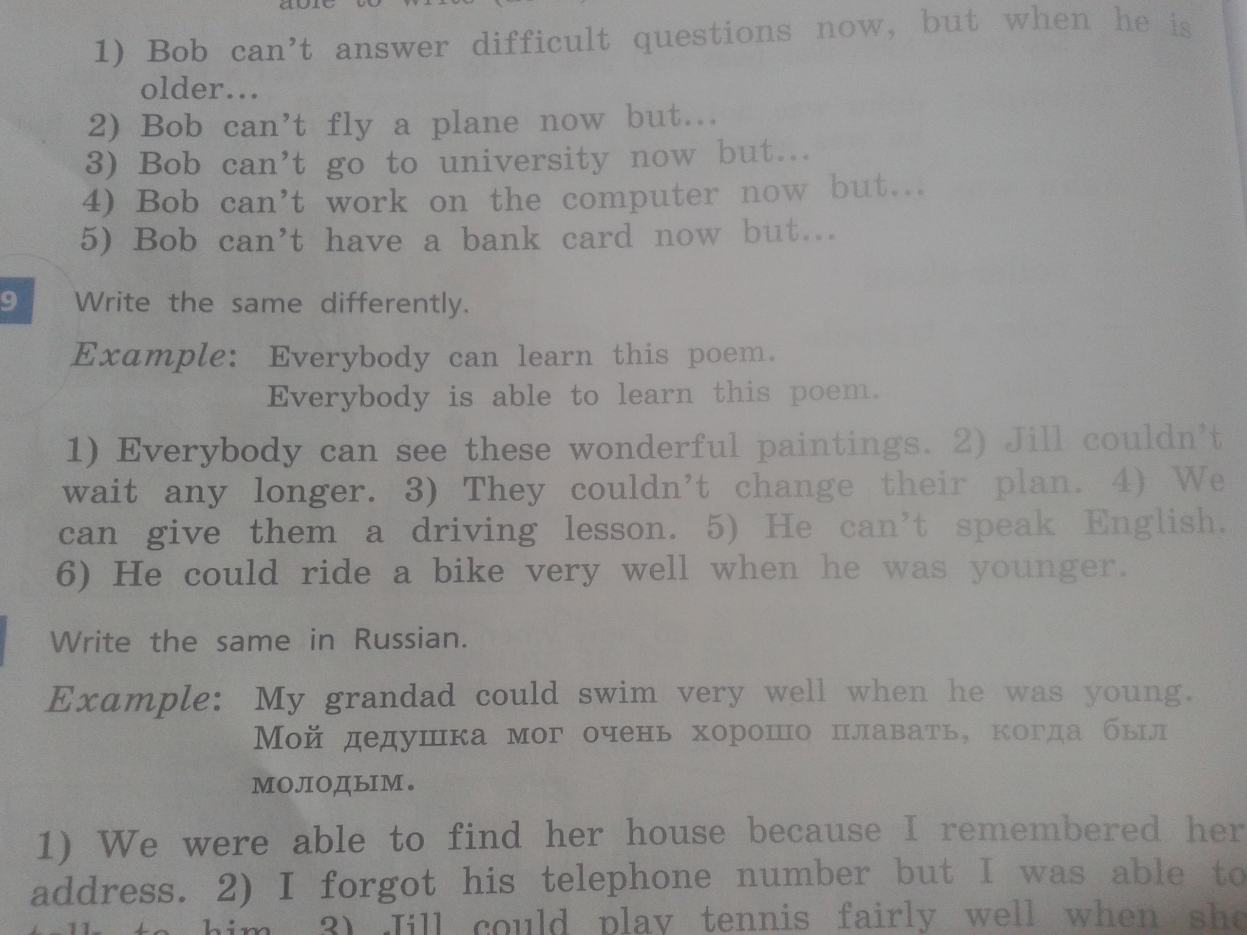 His phone number. Write the same differently Everybody can learn English. The question is so difficult that can answer. Bob can not answer the Phone. Do Bob can write.