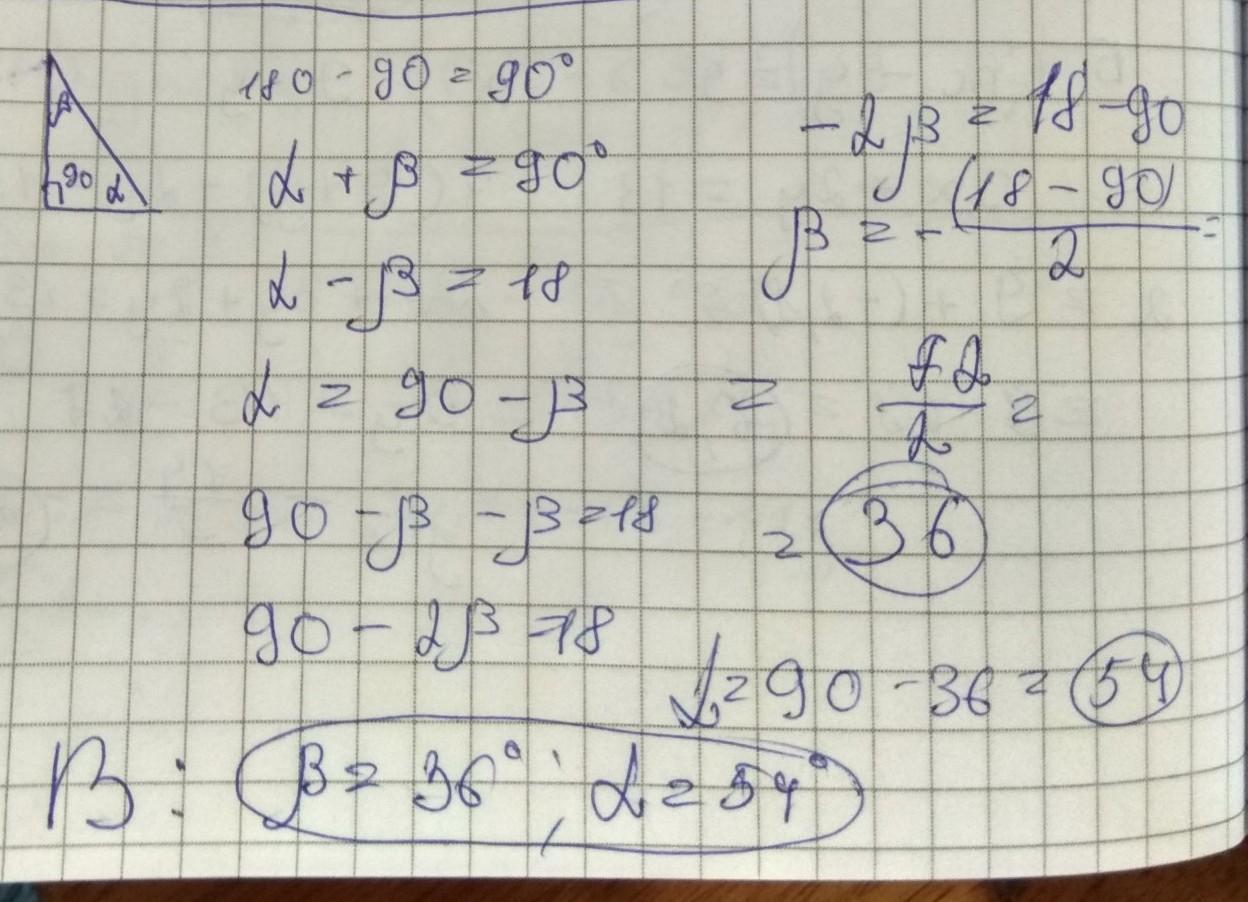 Равна 18. Cos x 1 x принадлежит 3п/2 2п. Найдите корни уравнения cos x -1/2. Cosx 1 2 x принадлежит -п п. Корни уравнения cos x 1/2.