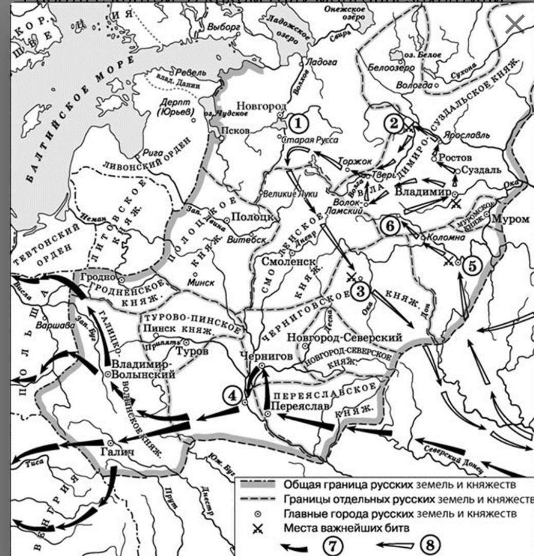 Поход Батыя на Русь карта ЕГЭ