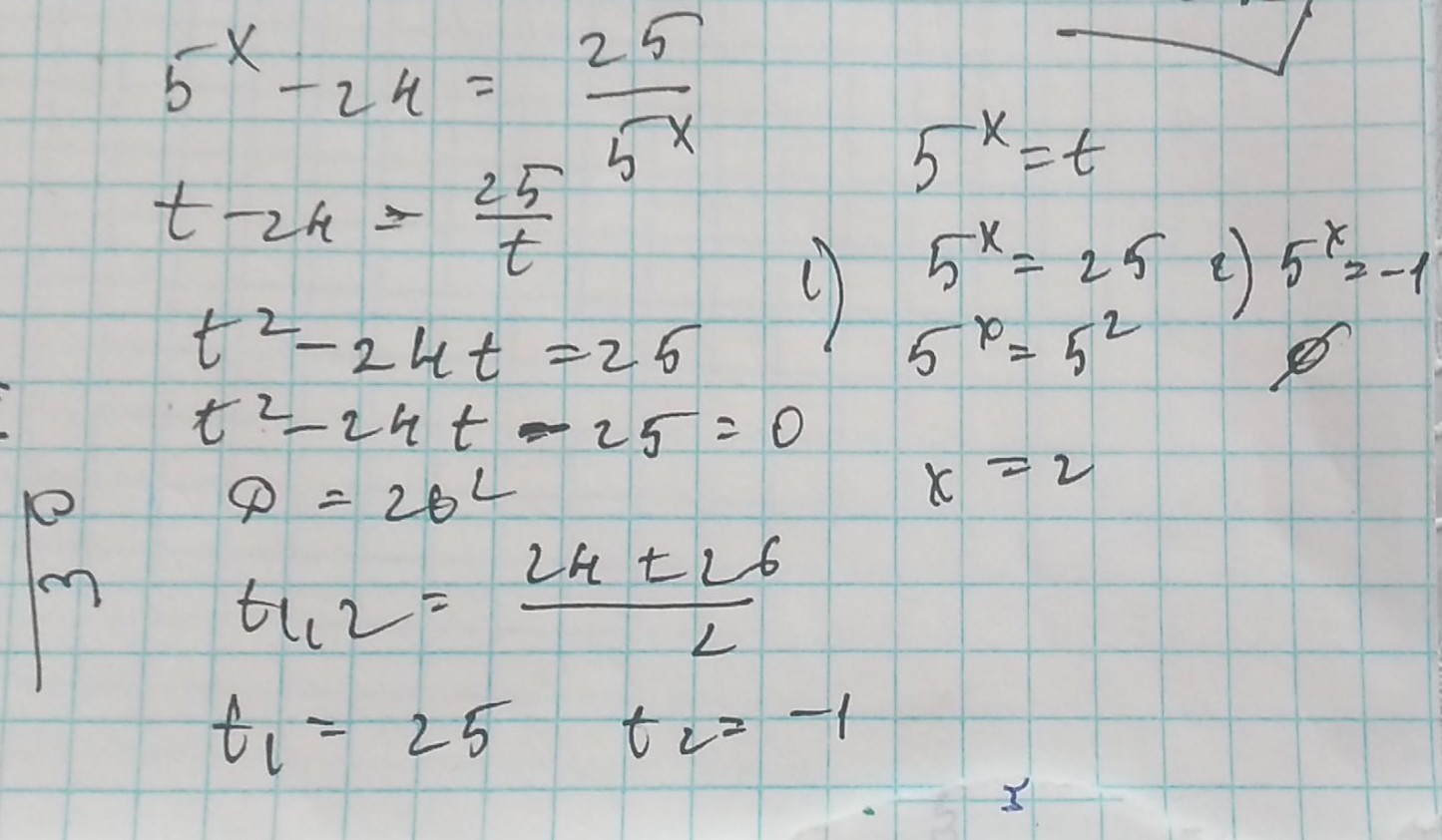 Указать корень. Найди корень данного уравнения 3/6⋅y−11=−12+y/6.. Найдите корень уравнения 36 x-5 1/6. Найди корень данного уравнения 3/9 * y -9. Найди корень данного уравнения 36⋅y−6=−15+y6..