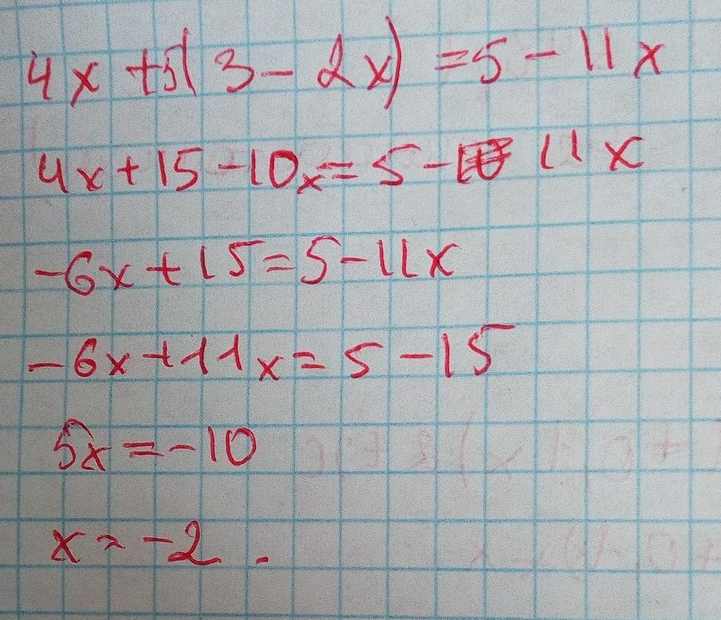 Решить уравнение икс плюс 16 равно 7