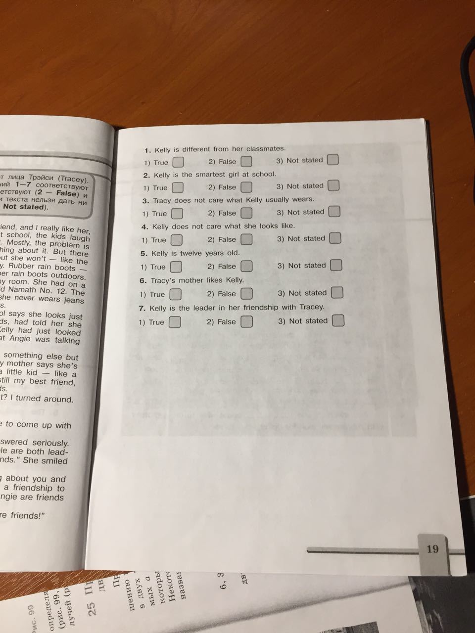 True false not stated 3 класс. 3 Класс английский язык true false not stated. Real Alice true false ответы. True false not stated смайлики.