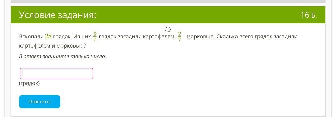 Запиши коэффициент. Запиши выражение без скобок: 11⋅(7−t).. Запиши выражение без решения числа и знаки пиши без пробелов.