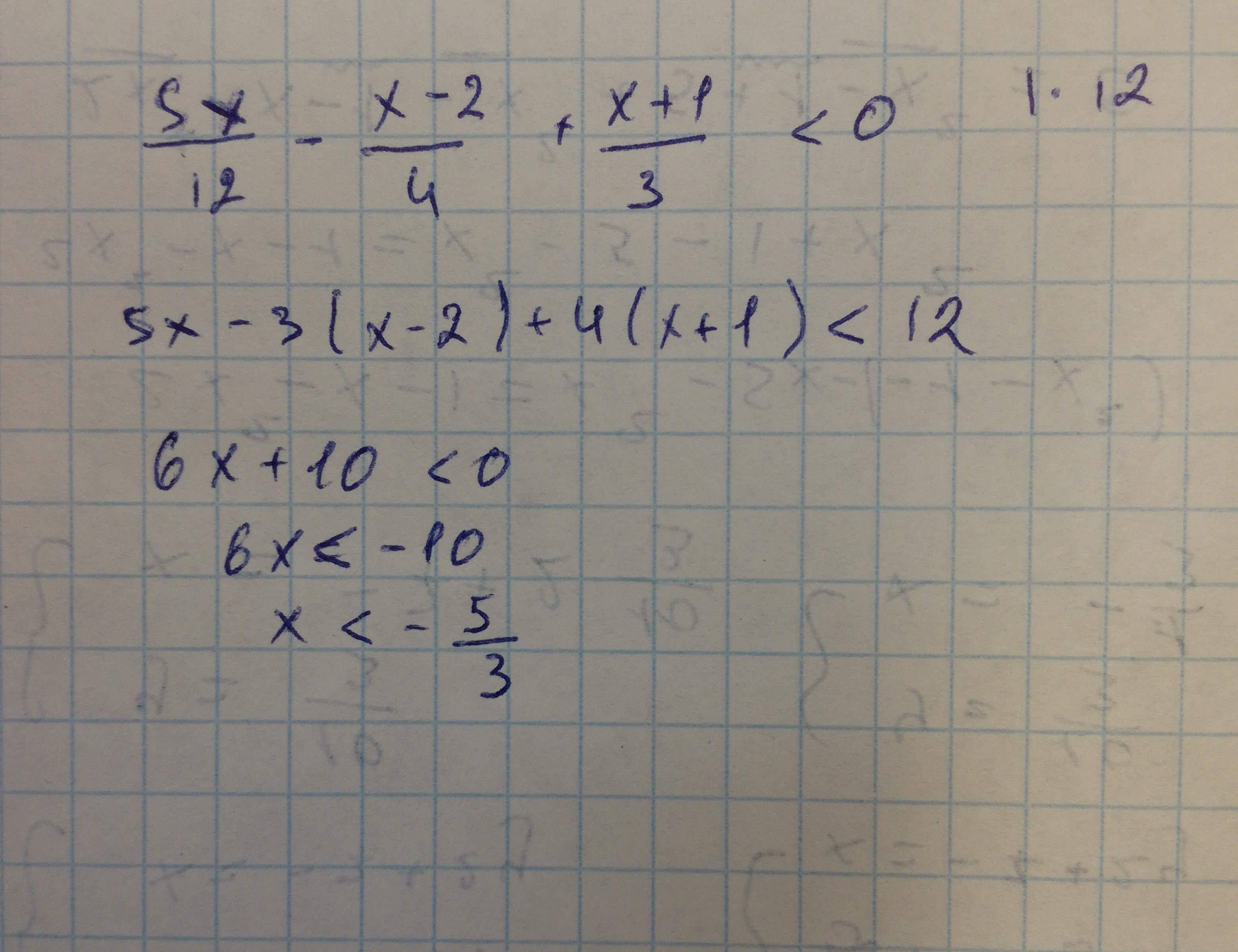 Решите неравенства 5х 3 2. Решите неравенство 5(х+1)-х>2х+12. Ответ неравенство 5х-1,5(2х+3)<4х+1,5. Решите неравенство 17-(х+2) 12х-11.
