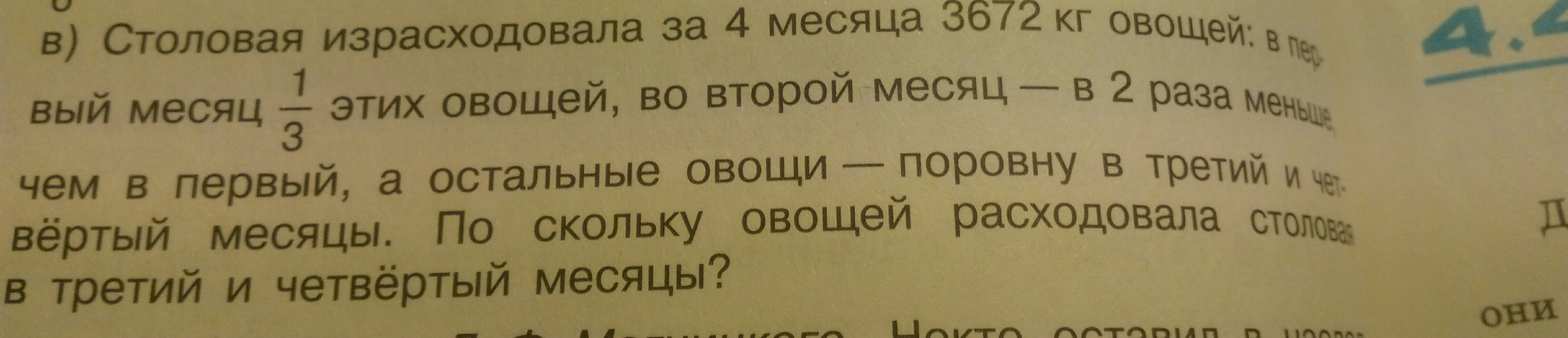 Предложения без ошибок. Спиши предложения без допущенных ошибок была Тихая Звездная ночь. Спиши предложения без допущенных ошибок. Спиши предложение 2 предложения без ошибок. Спиши текст без ошибок была Тихая Звездная ночь.