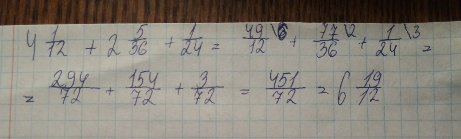 1 12 плюс 1 18. Вычислите -45+ |-61|. Summ 4/(9n^2+18n+8).