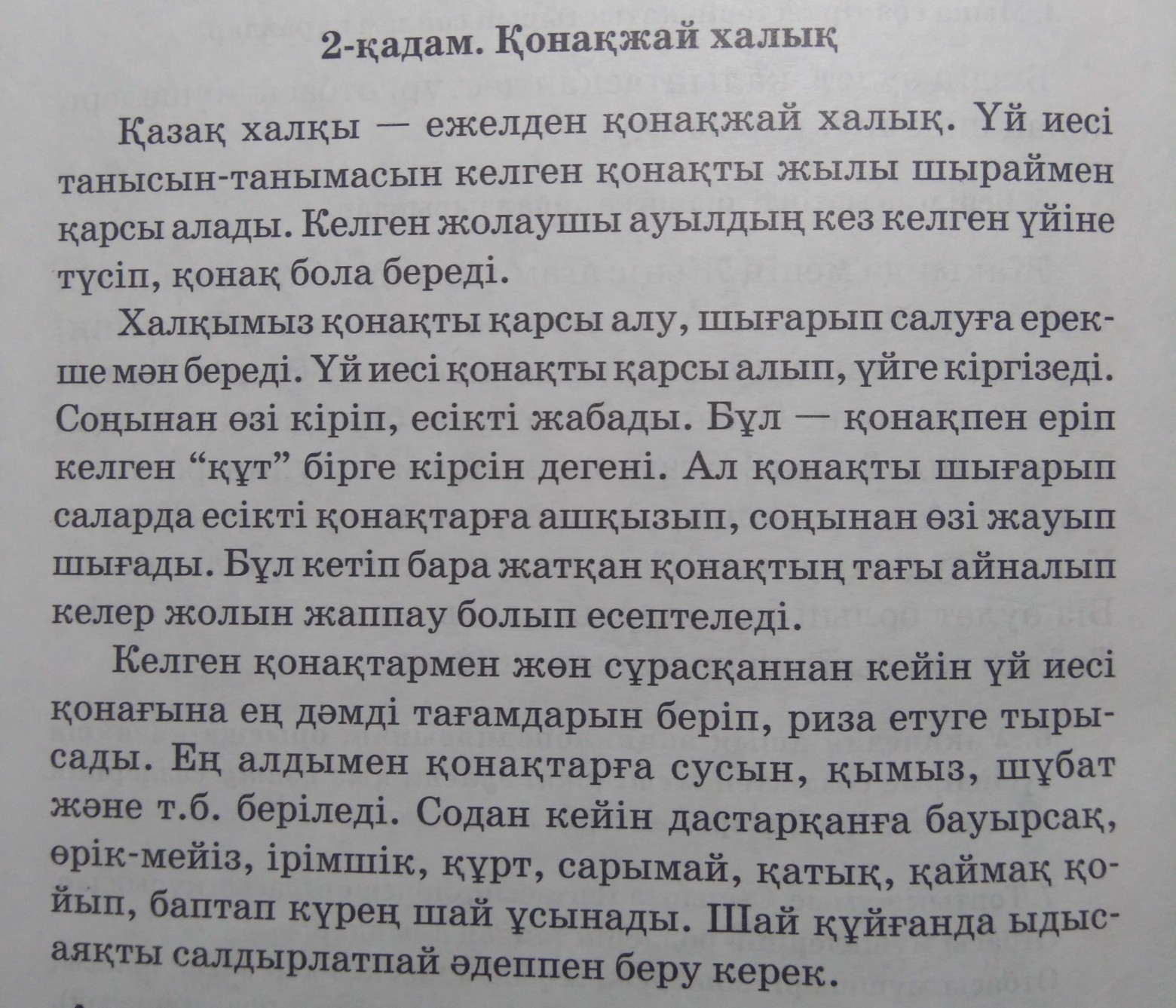 Нужно перевод. Нужен перевод. Рецензии на книгу «нужен перевод».