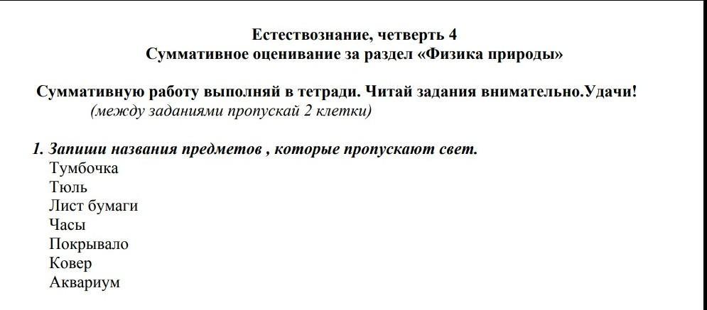 Запишите название государства пропущенного в тексте одним