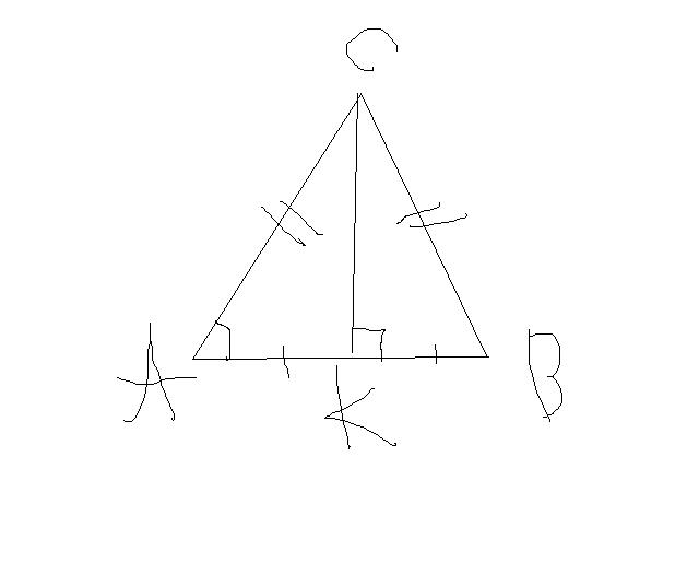 Известно что ас вс 60