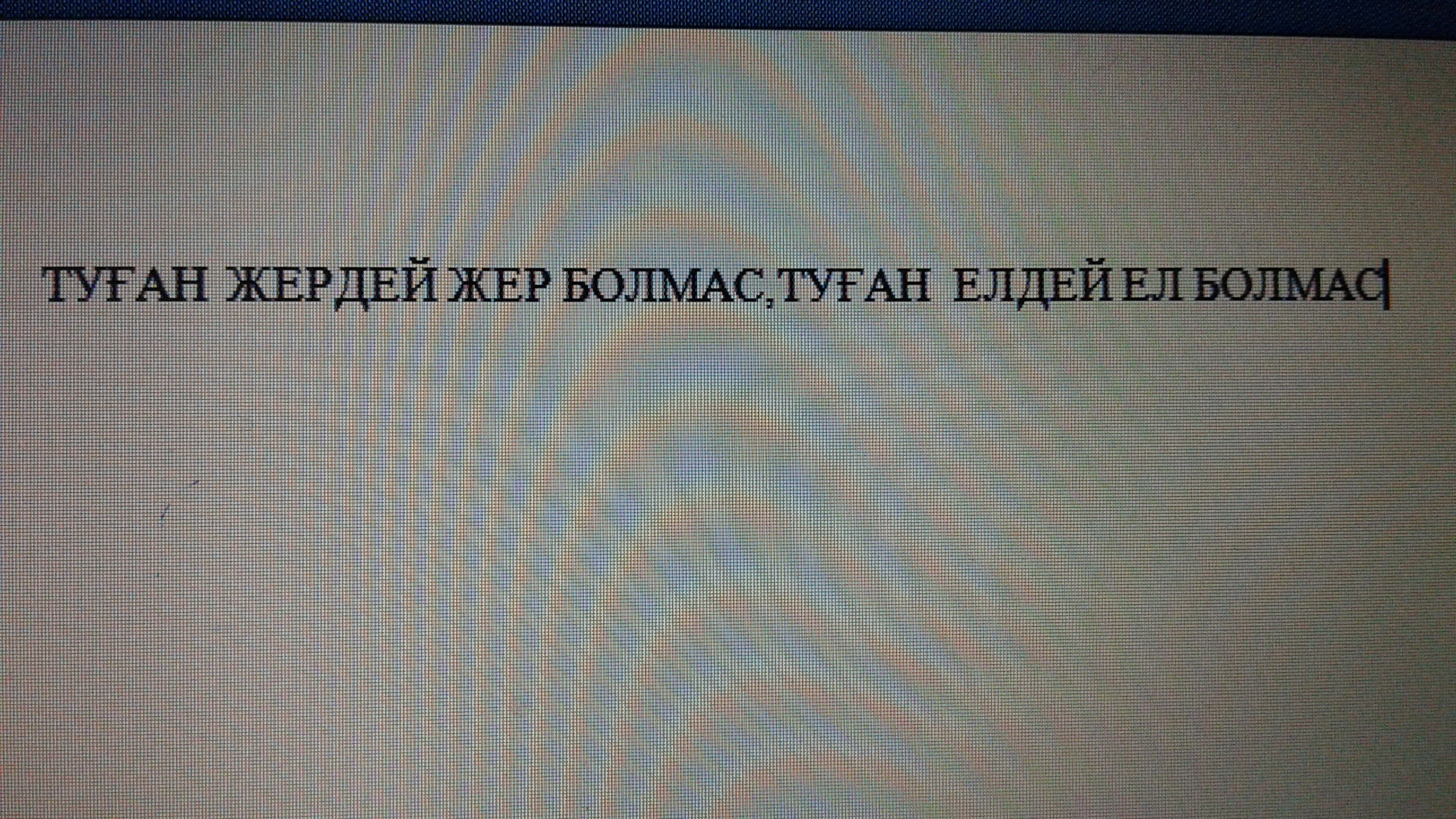 Помоги переводить. Помогите перевести.