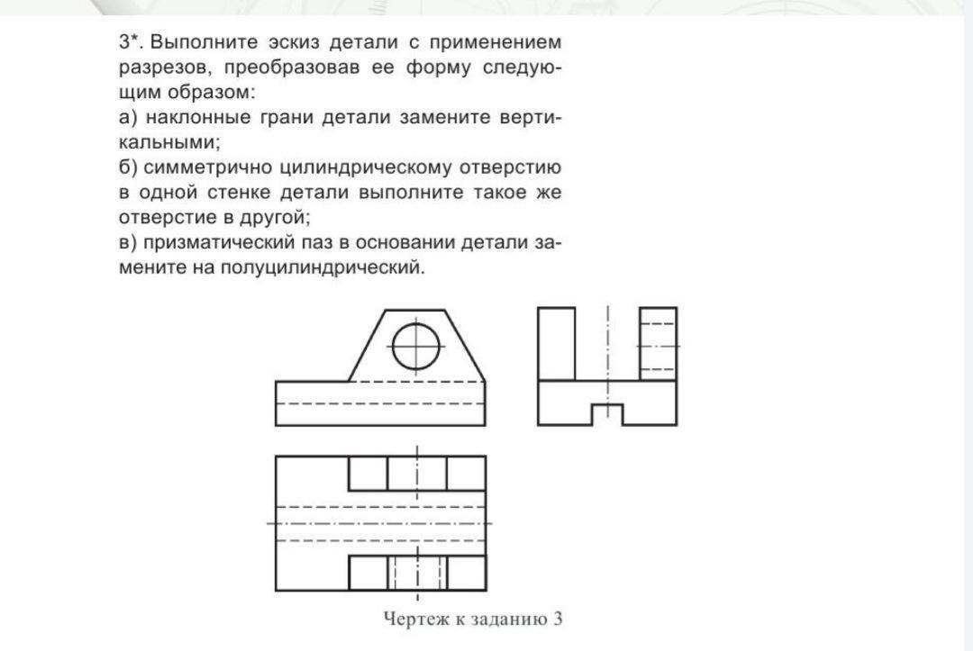 Следующим образом 1