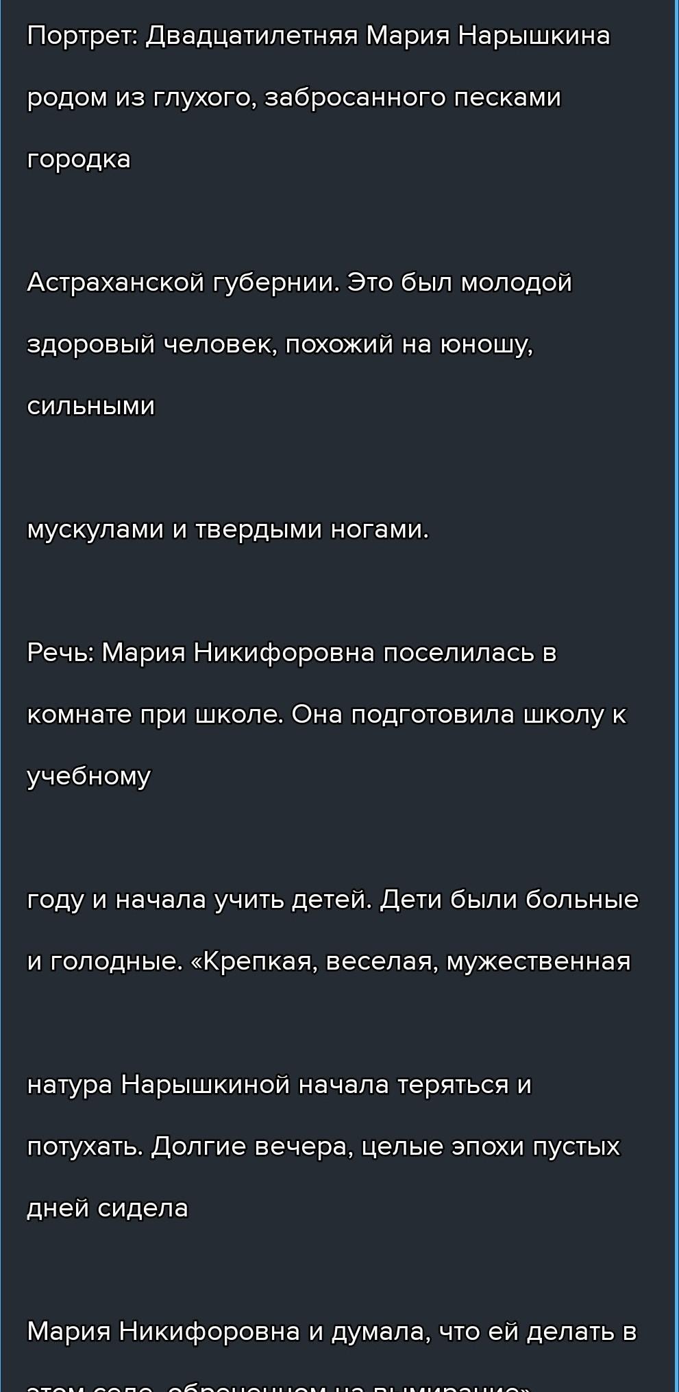 Выпишите из текста строки характеризующие мужика и генералов диаграмма венна