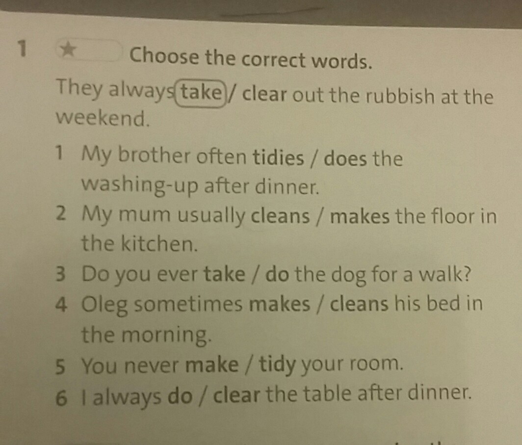 My brother and i often. Choose the correct Word. Choose the correct Word check. My brother took out a. Choose the correct Words mum was to find.