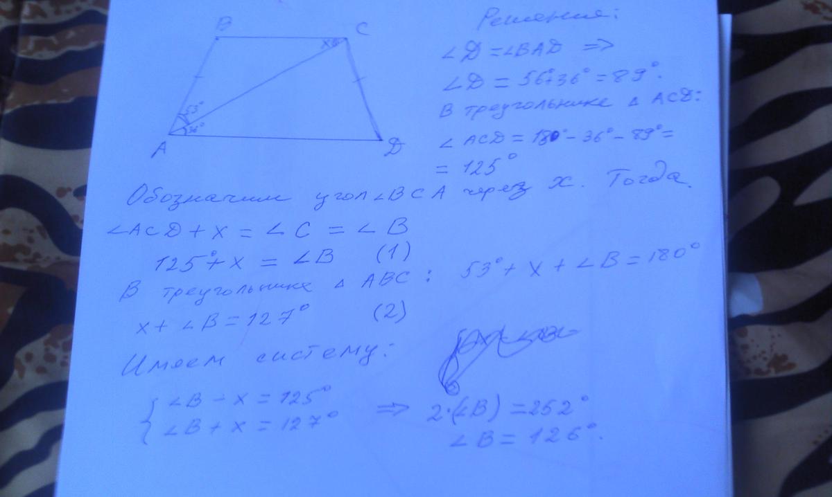 В равнобедренной трапеции abcd ad большее основание