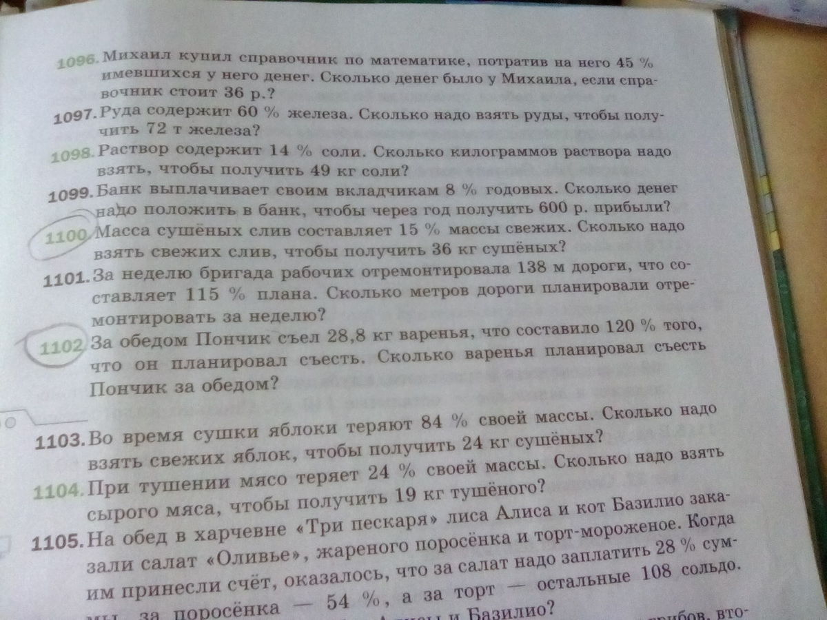 Рабочие отремонтировали 70 машин за 2 недели