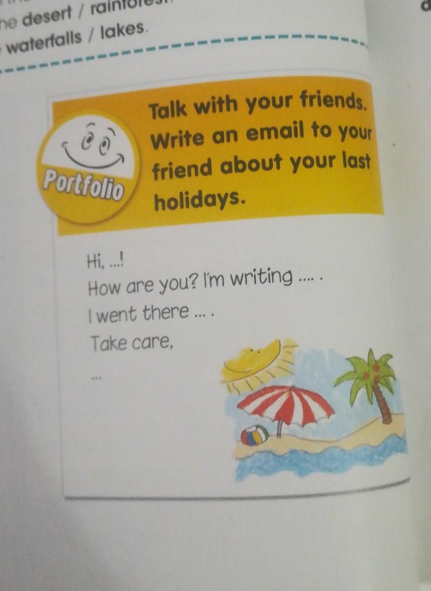 Portfolio you are on holiday in england. По русской write about your friends. Email about last Holidays. Draw and write about you and your friends at the Park ответы на задания.