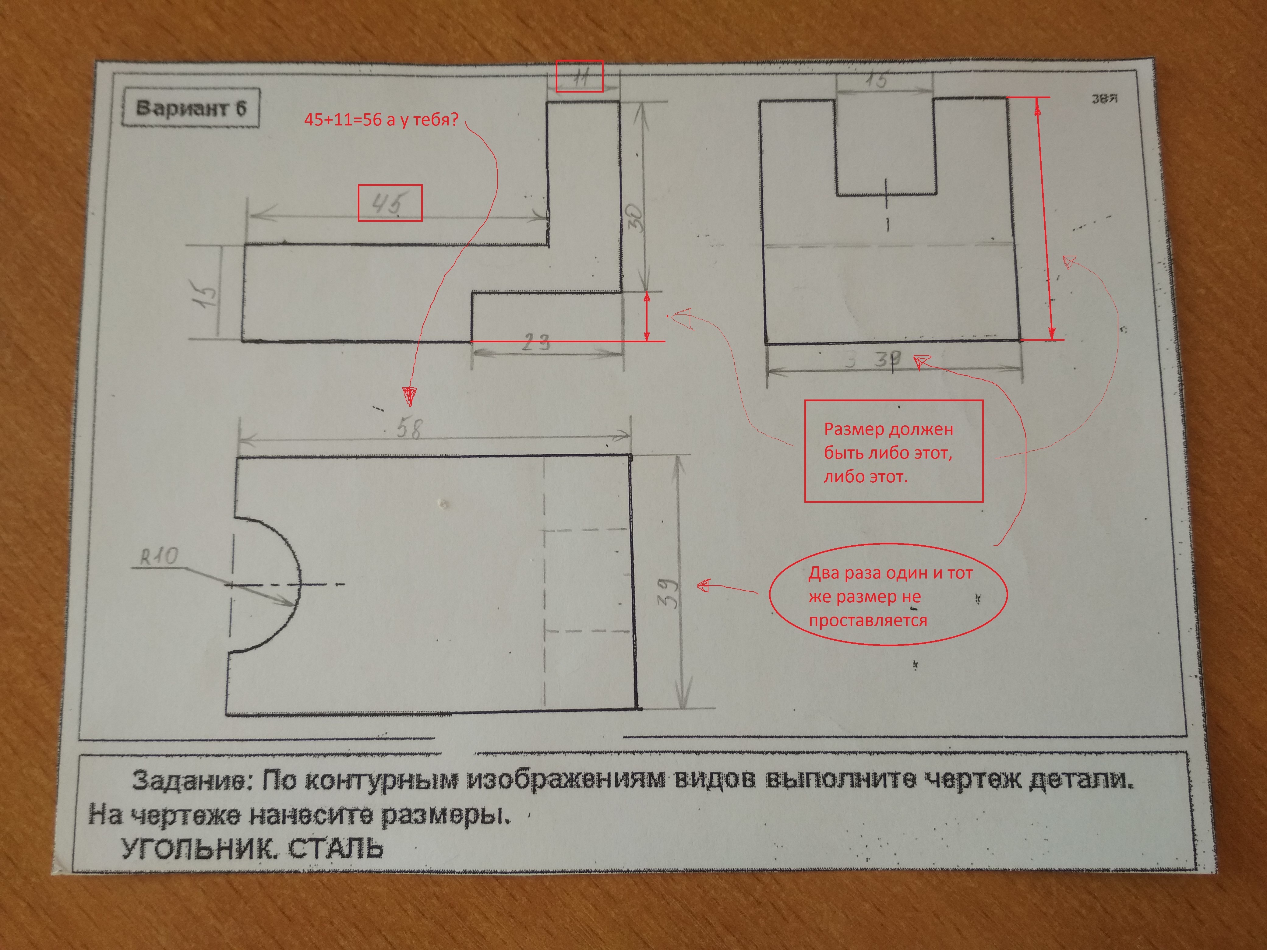 Вариант 13 задание 8