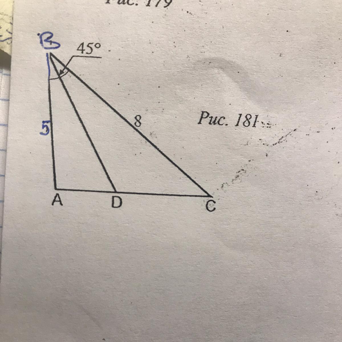 Угол абс 45. Угол ABC = 45. Ab=CD угол ABC=45 градусов. Угол 181. Рис 181 угол ABC 45 найти SABD SBDC.