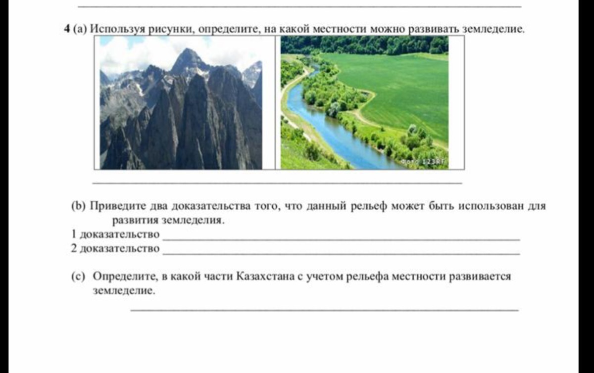 Приведите 2 доказательства