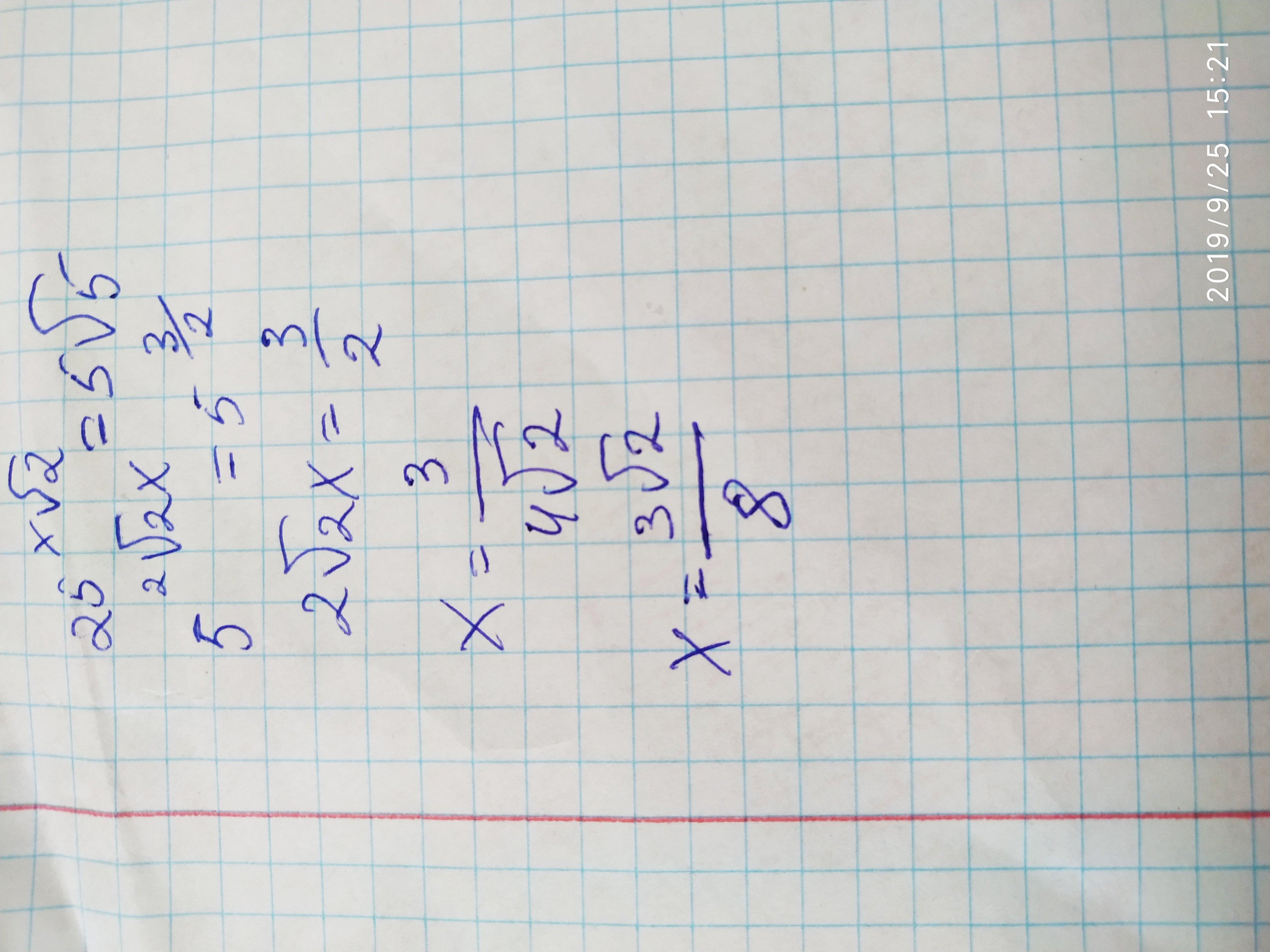 Решить 25. Преобразуйте выражение (2√11-4√5)². 810000^0.25 Решение. Преобразуйте выражение (√10+√5)∙√20-5√8..