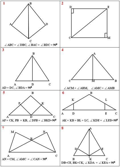 Геометрия задачи на равенство прямоугольных треугольников. Признаки равенства треугольников на готовых чертежах 7. Признаки равенства прямоугольных треугольников задачи. Признаки равенства прямоугольных треугольников по готовым чертежам. Признаки равенства прямоугольных треугольников чертеж.
