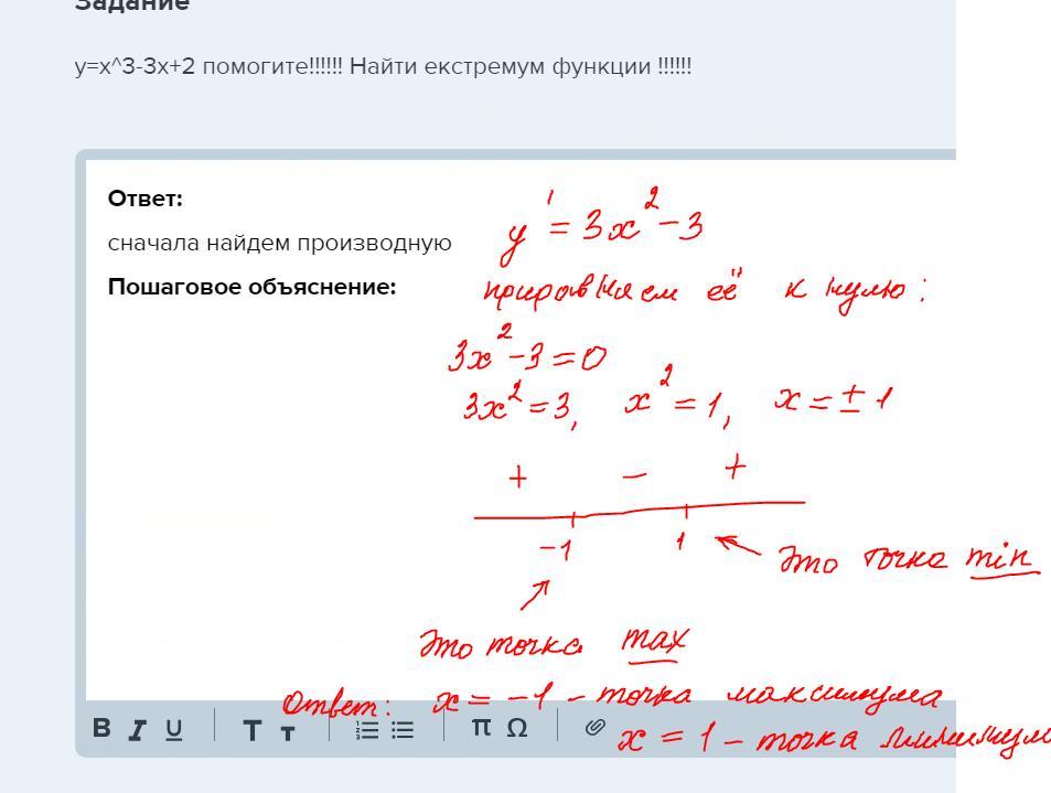 Ответ сначала