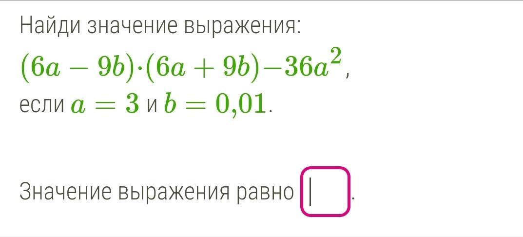 Как правильно давать 5