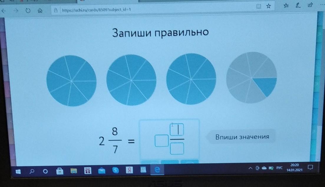 Запиши правильно 3 3 3