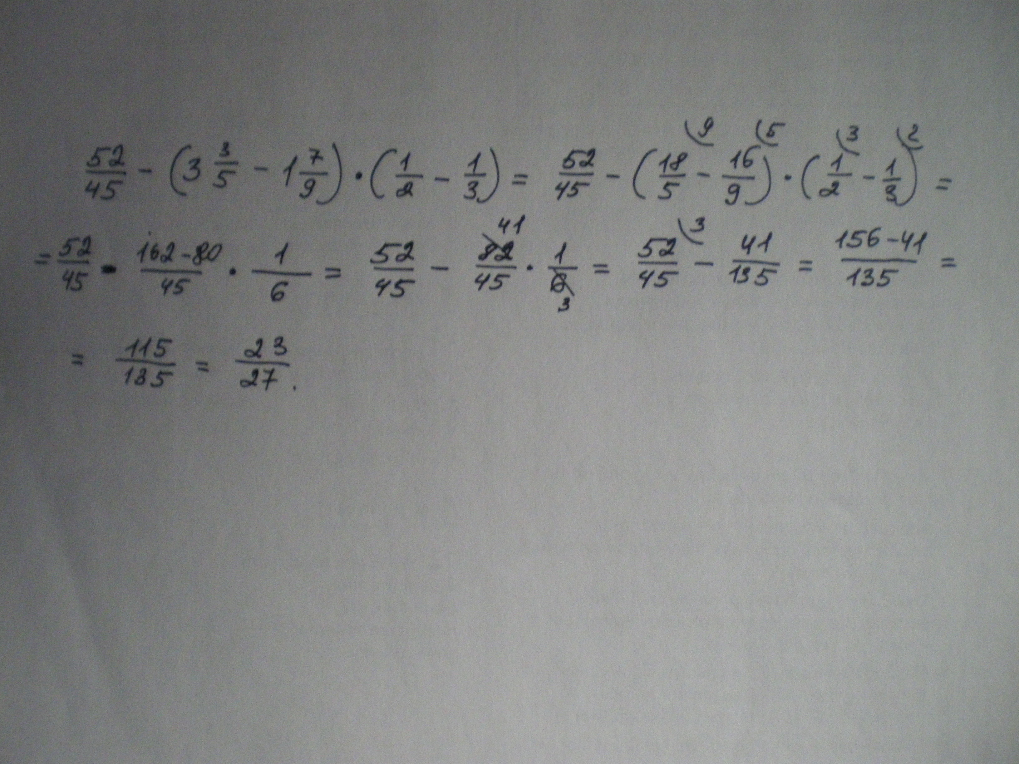 1.3 5.3. Вычислите 1:(5/7+1/3). Вычислите 52 45 3 3 5. 52/45-(3 3/5-1 7/9)*(1/2-1/3) Решение. Вычислите 2\7*7\9:1\9:2\3*3.