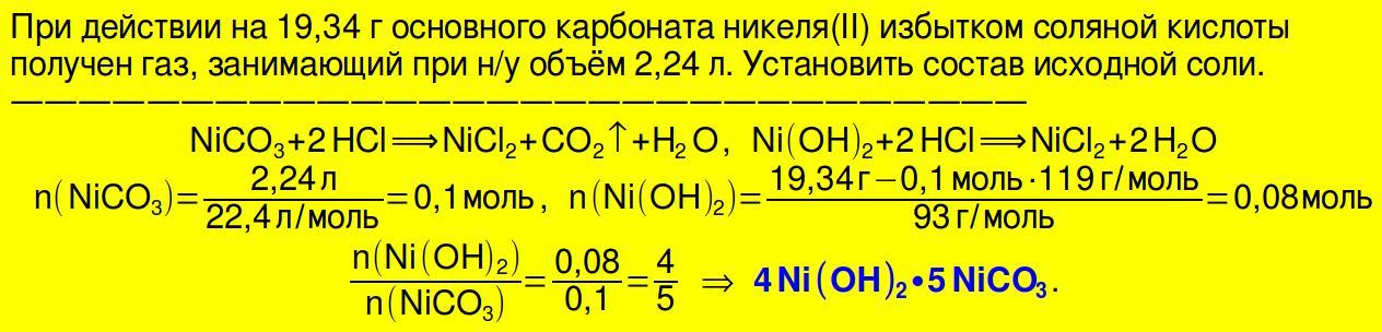 При разложении основного карбоната меди