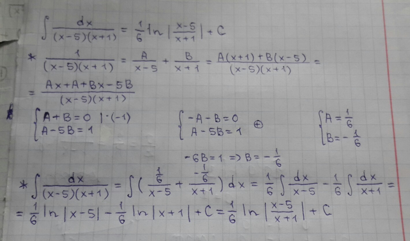 Интеграл 4х 1. Интеграл DX/ 2x^2+x+5. Интеграл (х+1)DX/(X 2+X+1). Интеграл DX/(X^2+1)^2. Интеграл (1+2х)(х-5)DX.