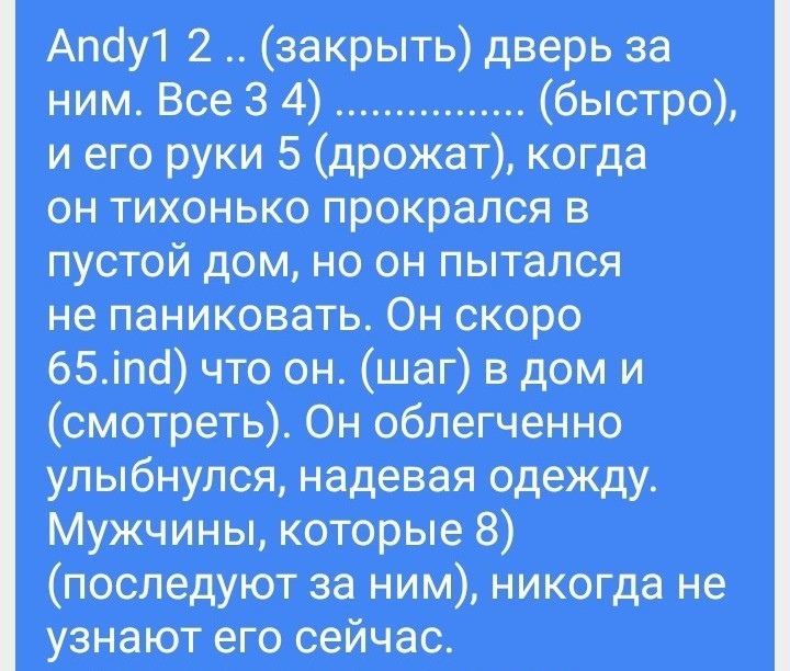 Срочно по английски. 25 Баллов. Срочно на английском. Срочная на английском.