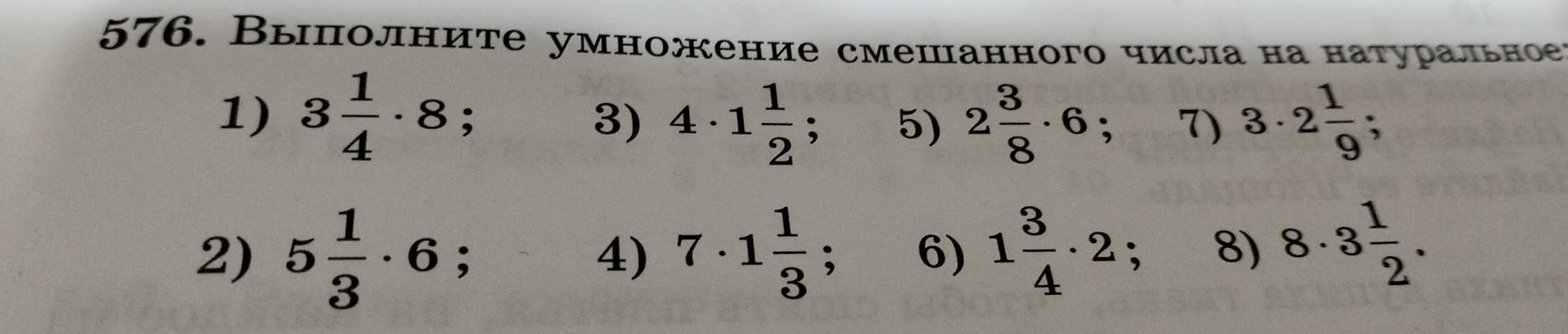 Выполни умножение 6 3