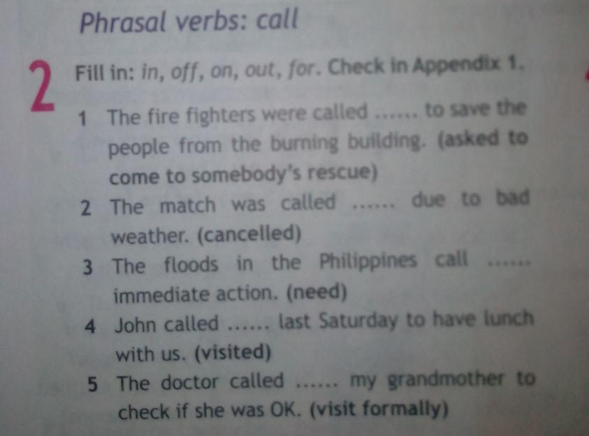 Fill in off. Call с предлогами. Пять предложений с глаголами Call in, Call out, Call off, Call for. Call in off on out for.