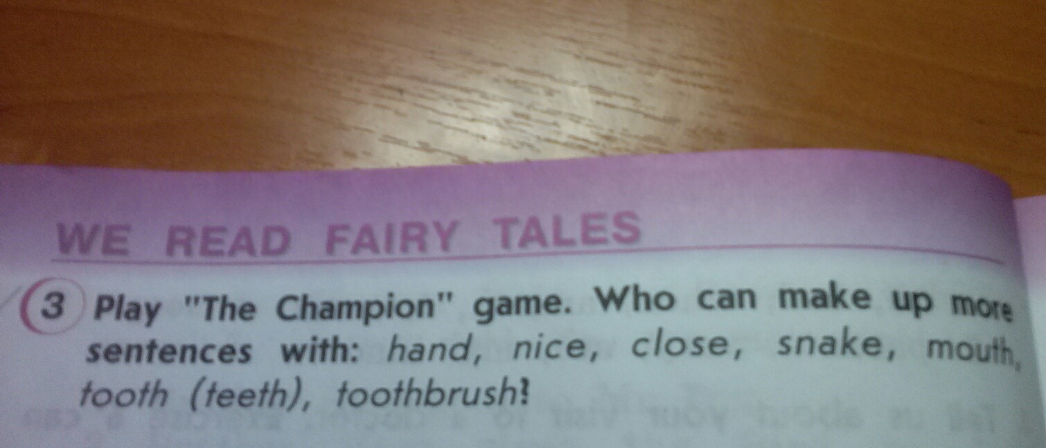 More sentences. Play the Champion game. Who can make up more questions? Use the patterns:. Английский язык 2 класс make up as many sentences as you can. Lets Play the Champion game make up as many true sentences as you can. Play the Champion game who can make up more sentences using the following to Cry to Fly to steal to find? Перевод.