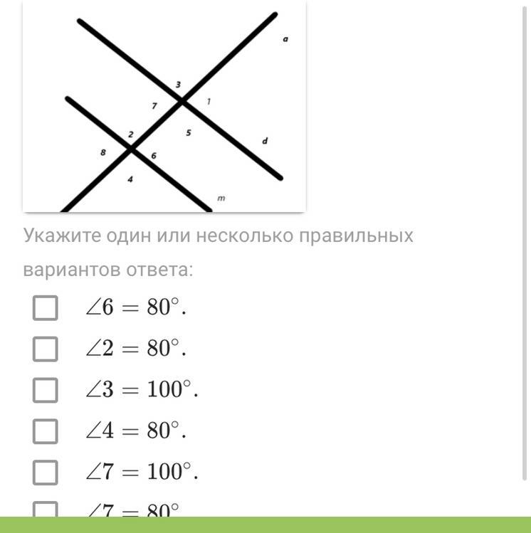 Прямые k и m параллельны. Прямые d и m параллельны. Выберите верное утверждение.. Прямые дм параллельны выберите верное утверждение. Верно ли утверждение прямые fm и BC изображённые на рисунке параллельны. На рисунке прямые a и b параллельны ∠1=136 ∘ ..