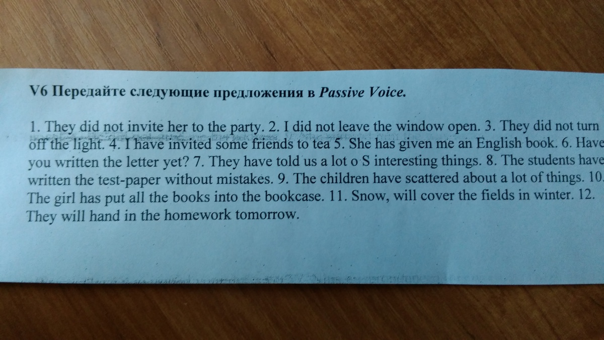 Следующую передай. Передайте следующие предложения в Passive Voice the children have scattered about a lot of things. -The Test-paper has been written without mistakes. The children have scattered about a lot of things.