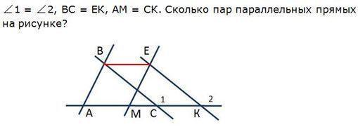 Парами параллельными парами