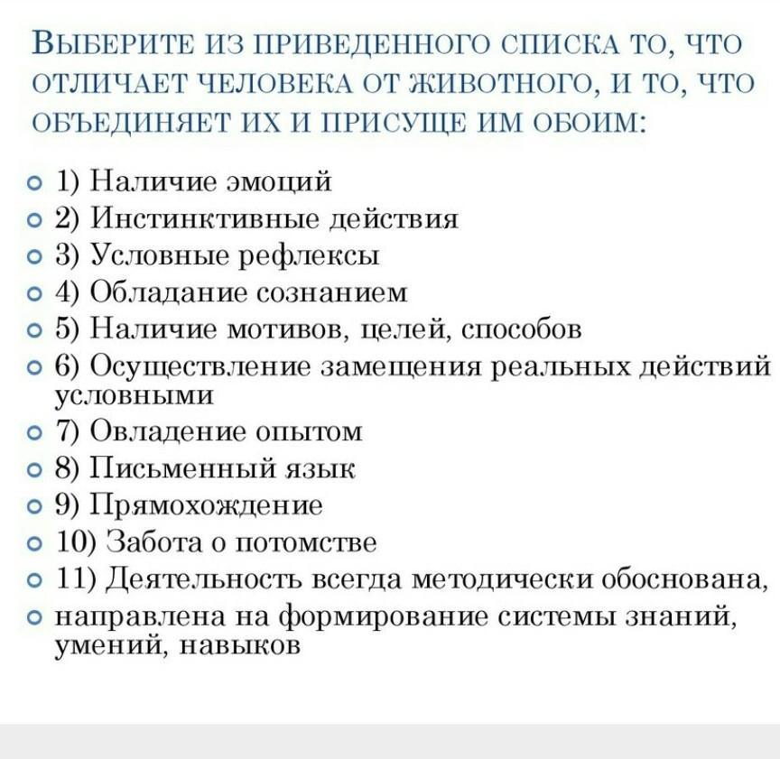 15 вопросов по обществознанию