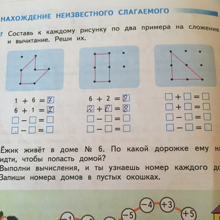 Составь для каждого рисунка. Составь по каждому рисунку пример на сложение. Составь к рисунку примеры. По каждому рисунку Составь. По каждому рисунку Составь пример.