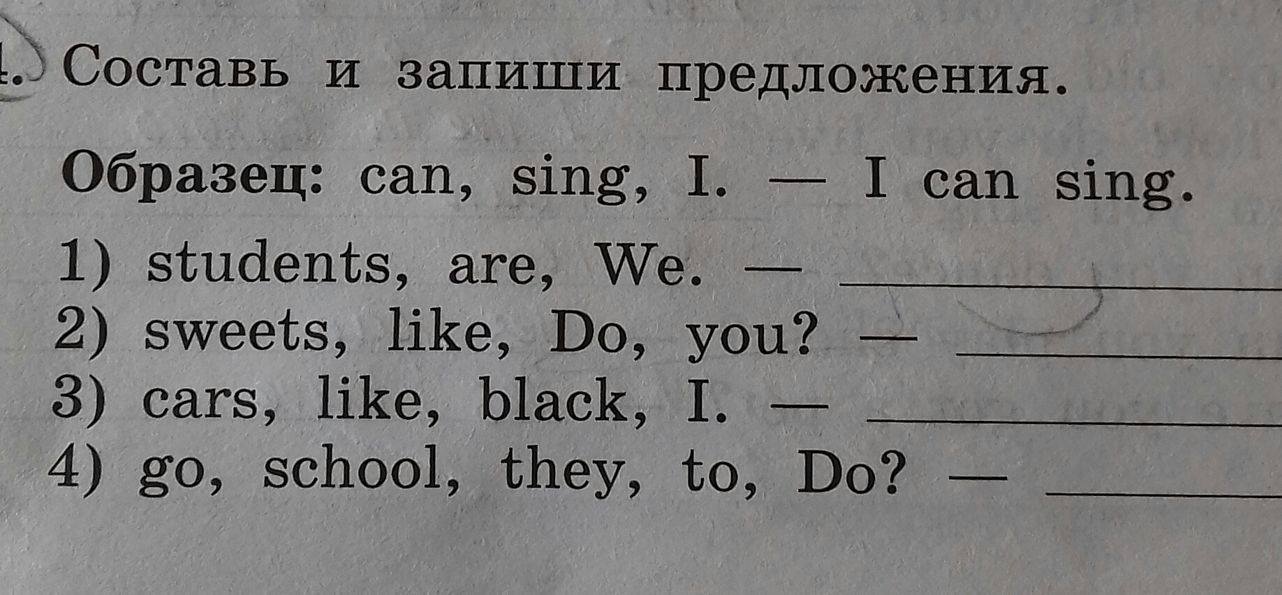 Язык составить предложение. Составление предложений на английском упражнения. Составь и запиши слова. Задания на составление предложений в английском языке 2 класс. Составить предложения по английскому 3 класс.