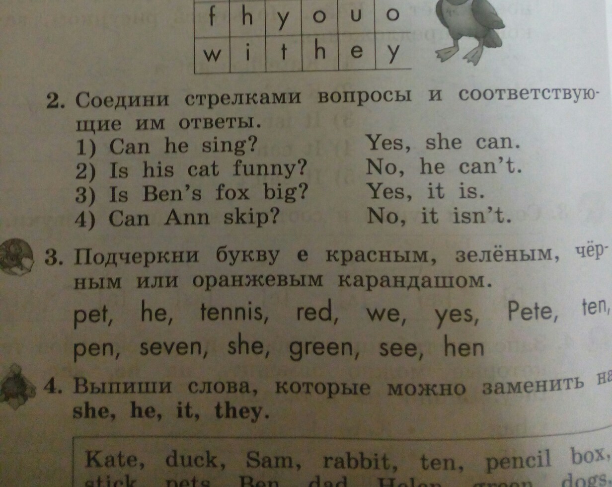 Ответы соответствует вопросу. Соедини вопросу стрелками. Соедини стрелками вопросы и соответствующие им ответы. Английский средени вопросы и ответы. Соедини стрелками вопросы и соответствующими им ответы.