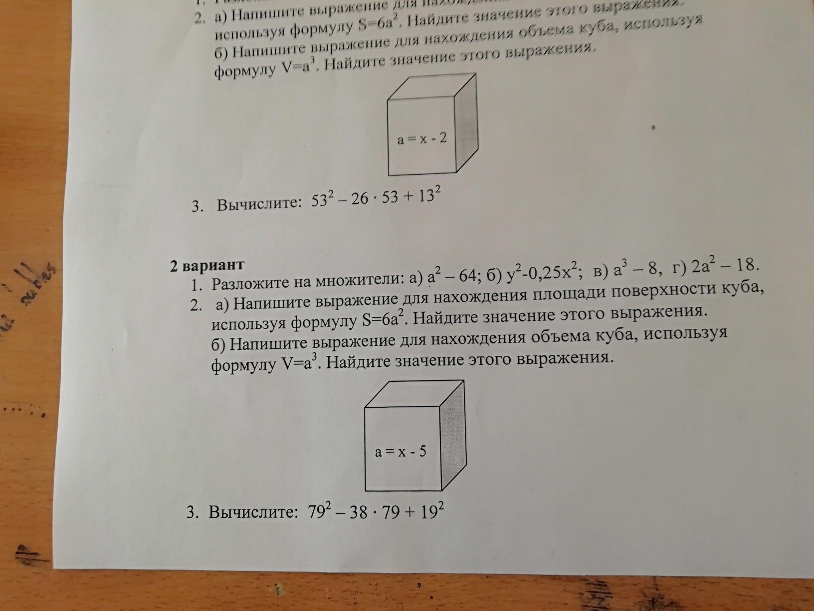 Три фирмы изготовили некоторое число парт для школы первая фирма изготовил 3 10