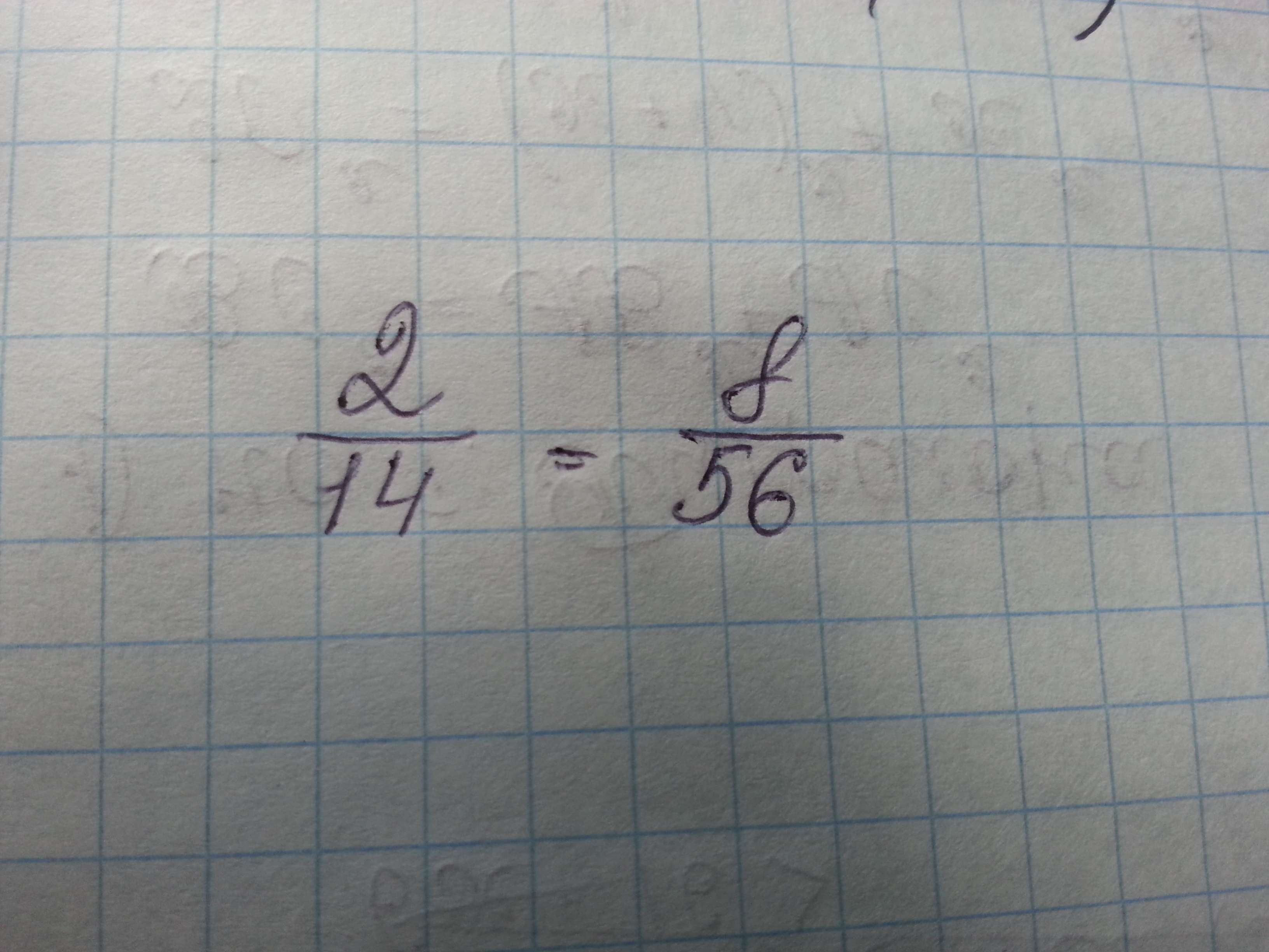 14 дробь 2. 2 Дробь 14. Дробь двойка. Дробь со знаменателем 14. 0 В знаменателе дроби.
