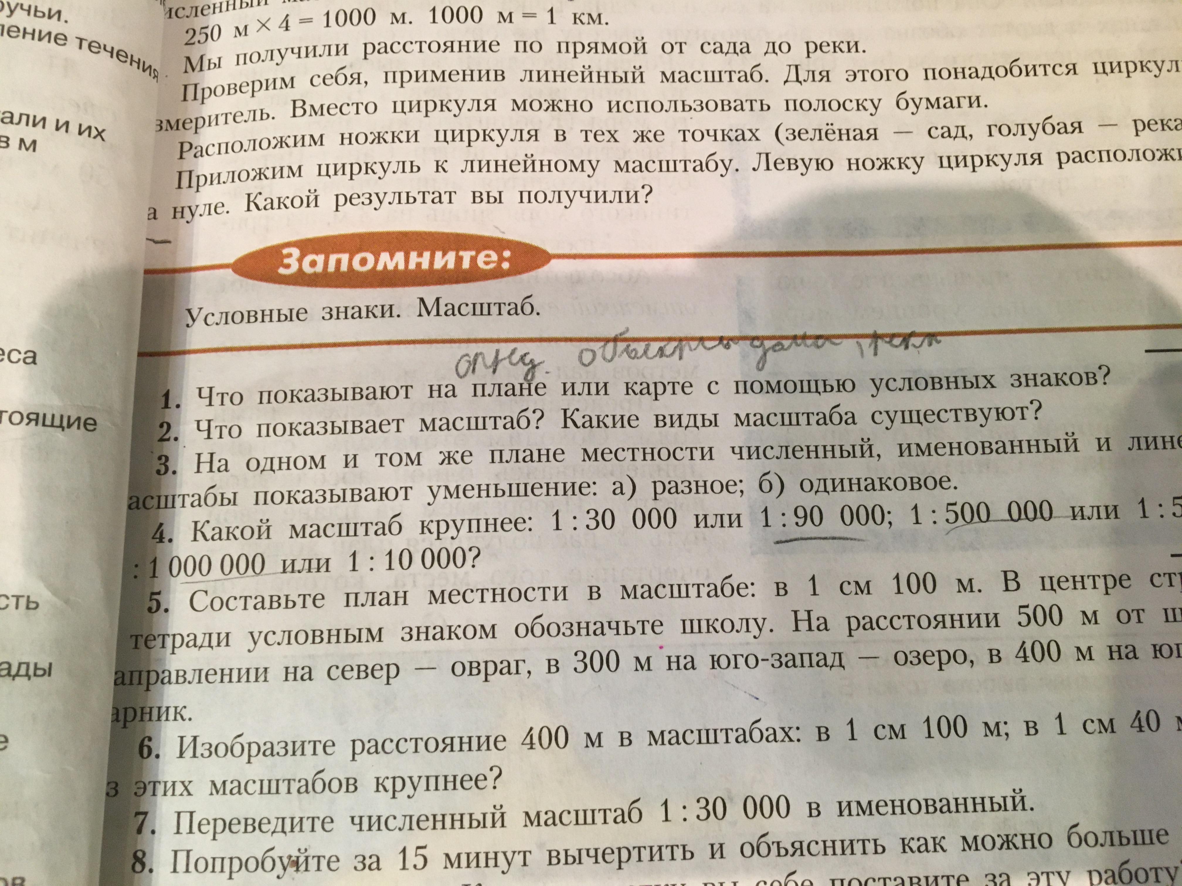 Какие форматы можно использовать для хранения рисунков с палитрой 256 цветов