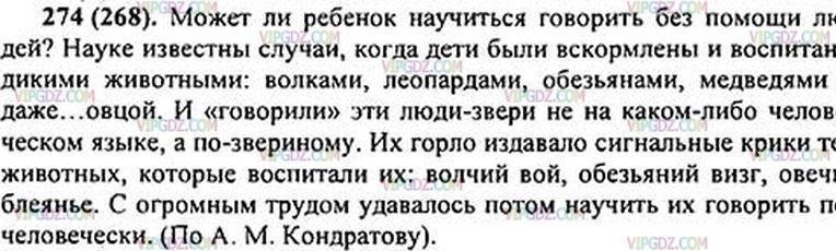 Сочинение по русскому языку комнату. Упражнение 180 сочинение. Сочинение русский язык 6 класс номер 180. Русский язык 6 класс ладыженская упражнение 180. Сочинение моя комната.