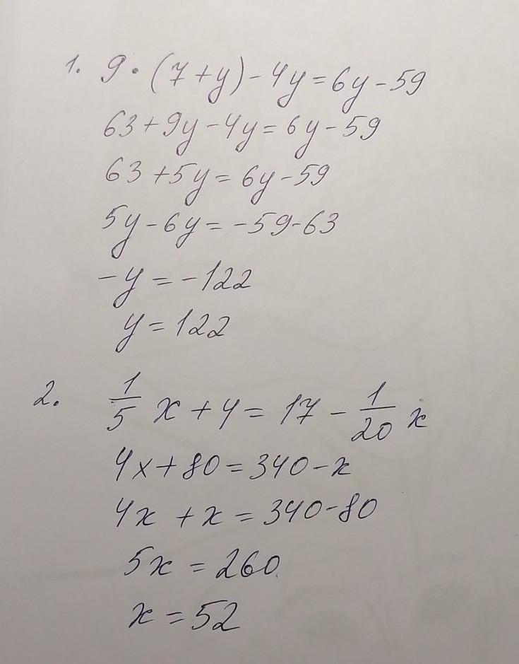 2у 4. - 4у(у + 2) + (у - 5)². ((2 1/3)-5/9)*. 4-2-2-2. (6/У^2 - 9 + 1/3 - У) * У^2 - 6у + 6/5.